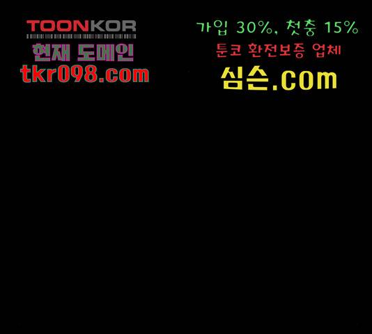 생존로그 49화 34