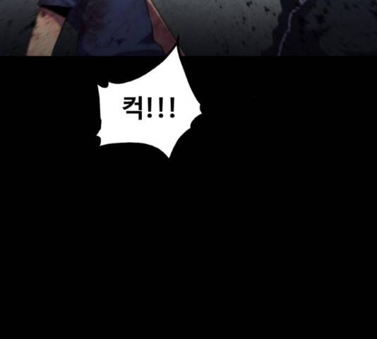 생존로그 49화 39