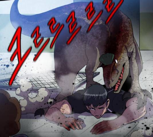 생존로그 49화 52