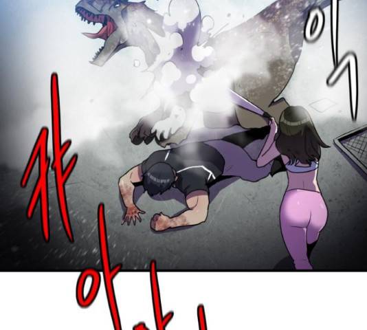 생존로그 49화 67