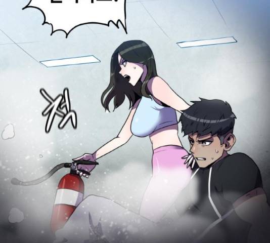 생존로그 49화 69