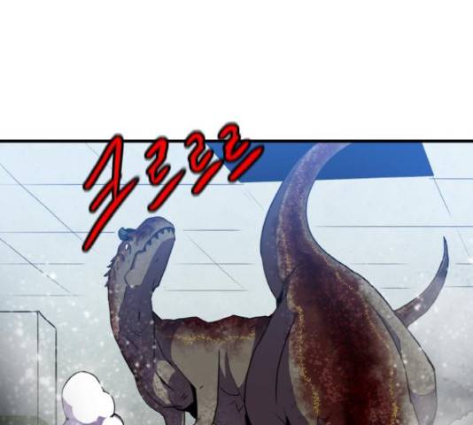 생존로그 49화 71