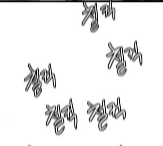 생존로그 49화 81