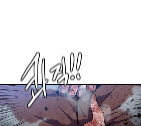 생존로그 49화 107