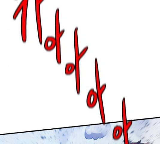 생존로그 49화 111
