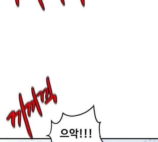 생존로그 49화 113