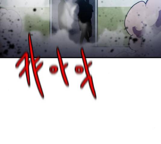 생존로그 49화 121