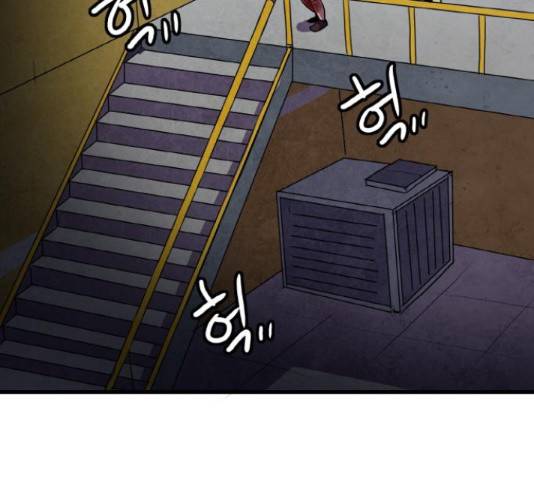 생존로그 49화 125