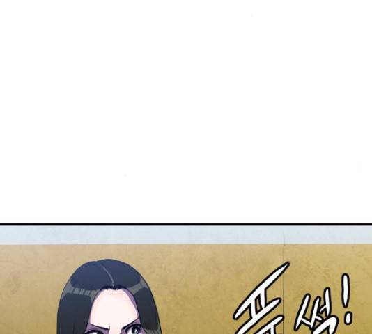 생존로그 49화 128