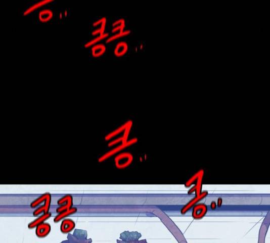 생존로그 49화 172