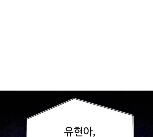 소녀재판 108화 19