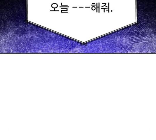 소녀재판 108화 20