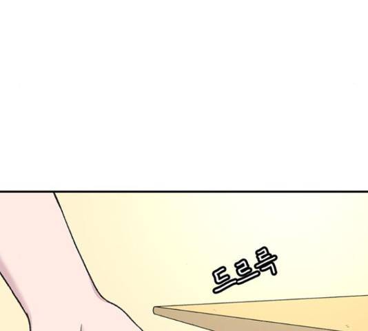 별이삼샵 125화 7