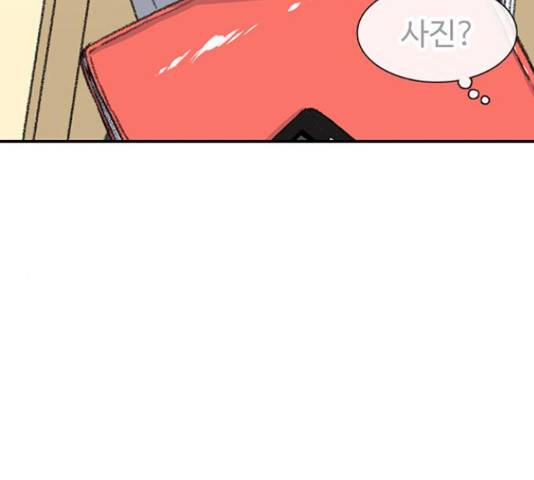 별이삼샵 125화 15