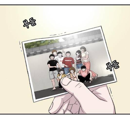 별이삼샵 125화 19