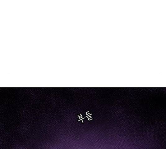 별이삼샵 125화 21