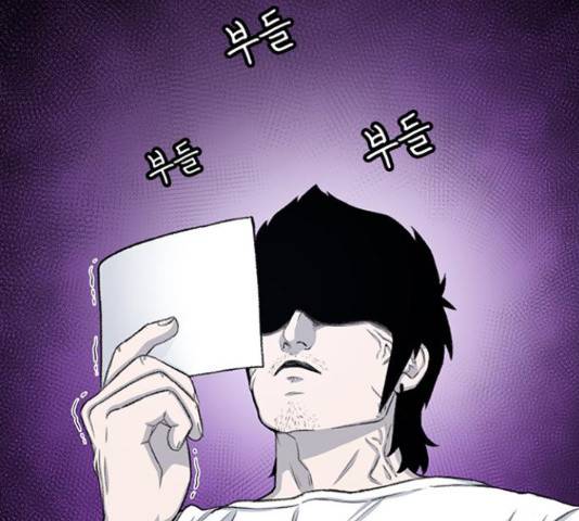 별이삼샵 125화 22