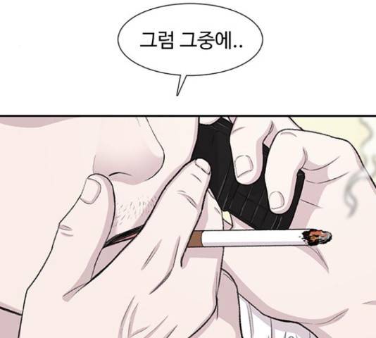 별이삼샵 125화 31