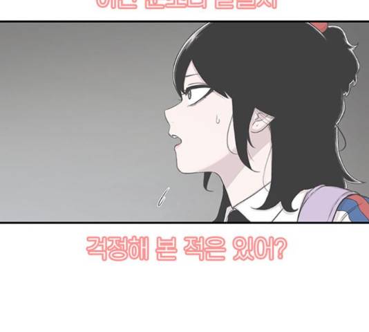 별이삼샵 125화 41