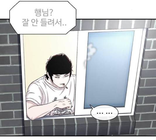 별이삼샵 125화 46