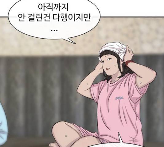 별이삼샵 125화 62