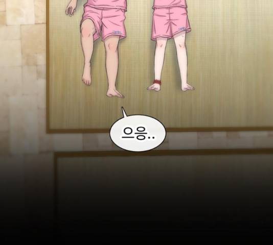 별이삼샵 125화 76