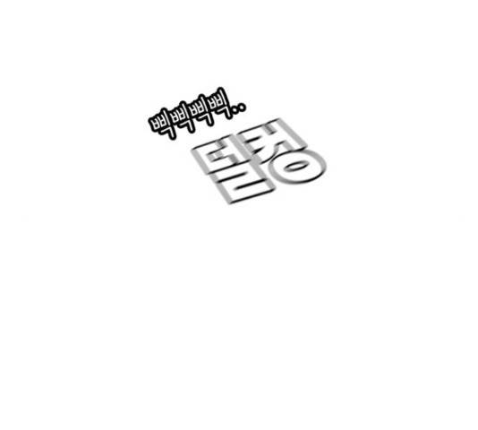 별이삼샵 125화 85