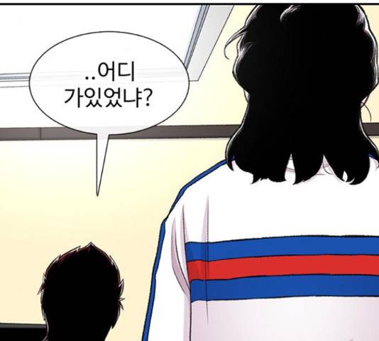 별이삼샵 125화 93