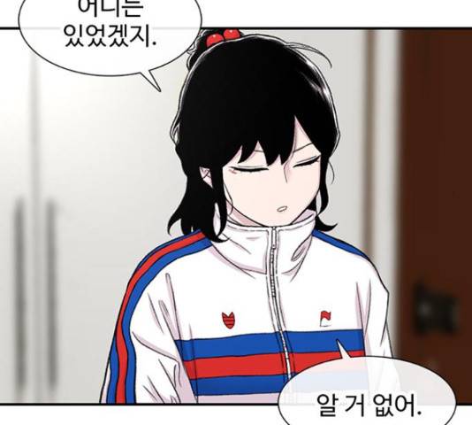 별이삼샵 125화 96