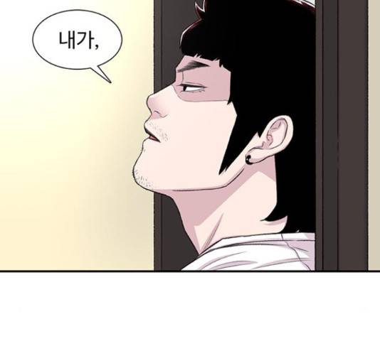 별이삼샵 125화 125