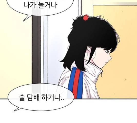 별이삼샵 125화 135