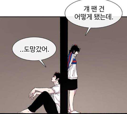 별이삼샵 125화 145