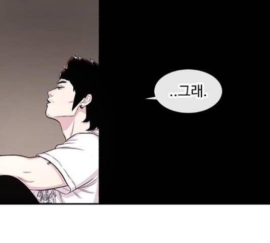 별이삼샵 125화 150