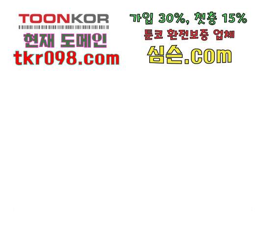 별이삼샵 125화 170
