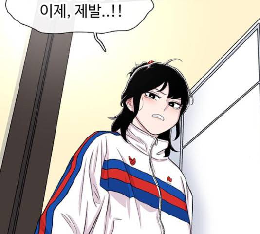 별이삼샵 125화 177
