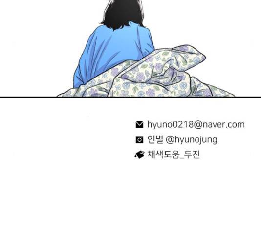 별이삼샵 125화 219