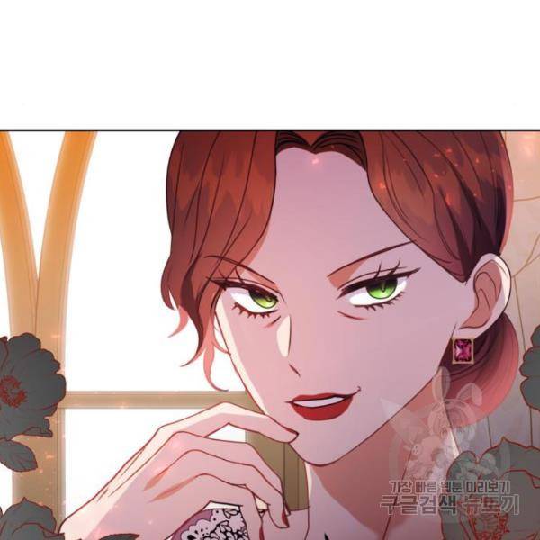남편을 만렙으로 키우려 합니다 48화 37