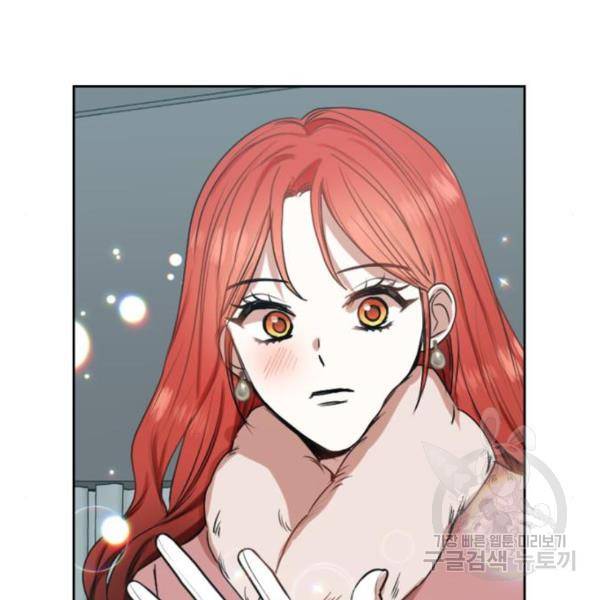 남편을 만렙으로 키우려 합니다 48화 49