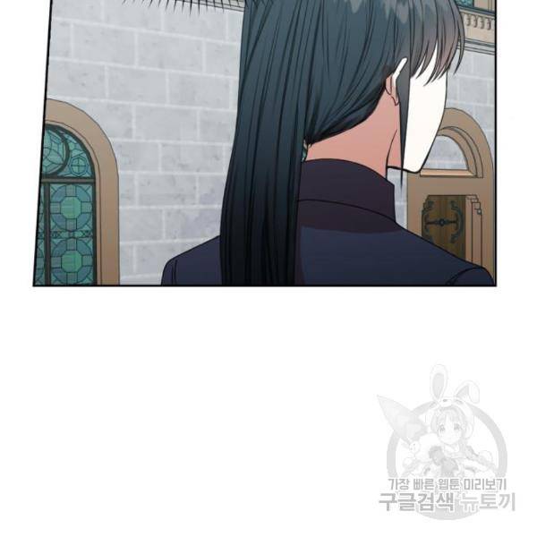 남편을 만렙으로 키우려 합니다 48화 78