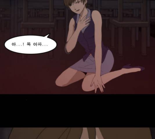 향수(석우) 40화 5