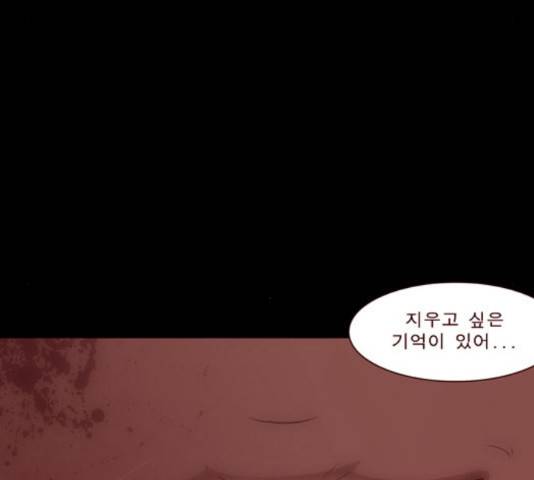 향수(석우) 40화 8