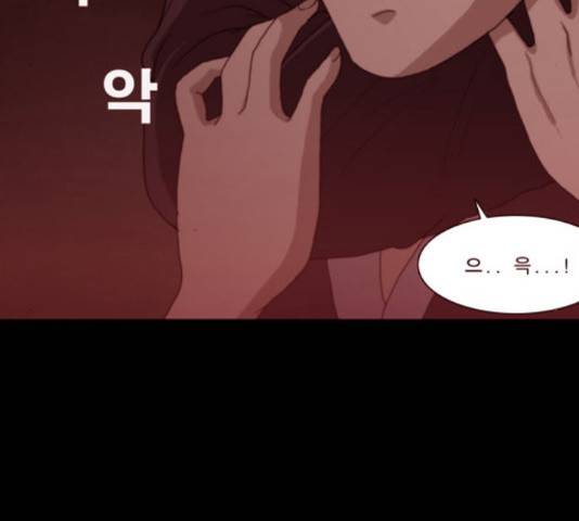 향수(석우) 40화 10