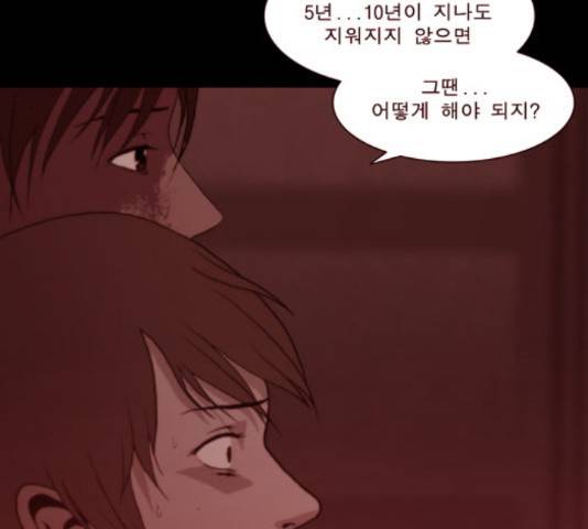 향수(석우) 40화 12