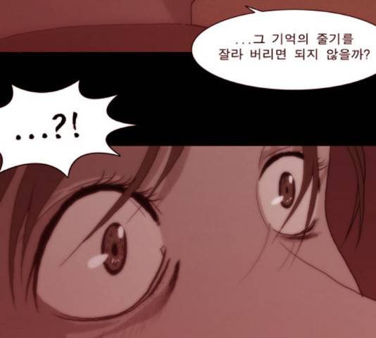 향수(석우) 40화 14