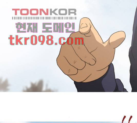 향수(석우) 40화 22