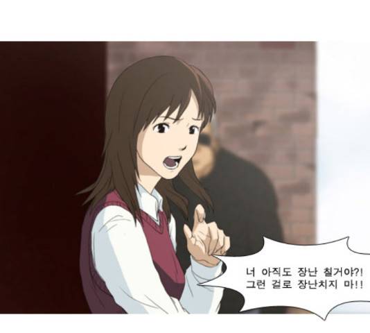 향수(석우) 40화 25