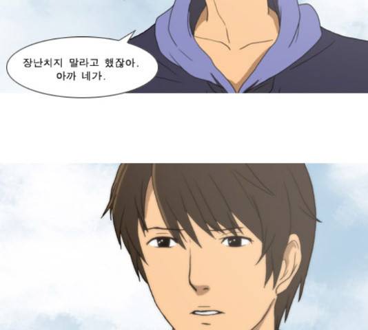 향수(석우) 40화 28