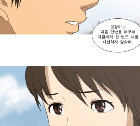 향수(석우) 40화 34