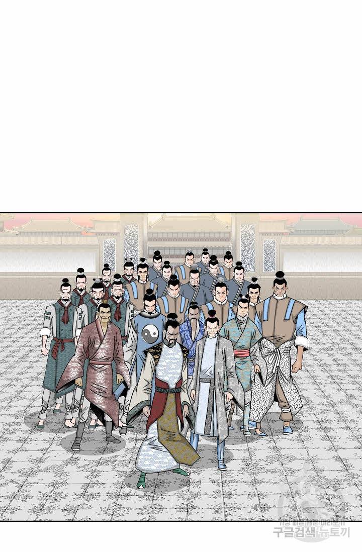 태상교주 숙수되다 65화 73