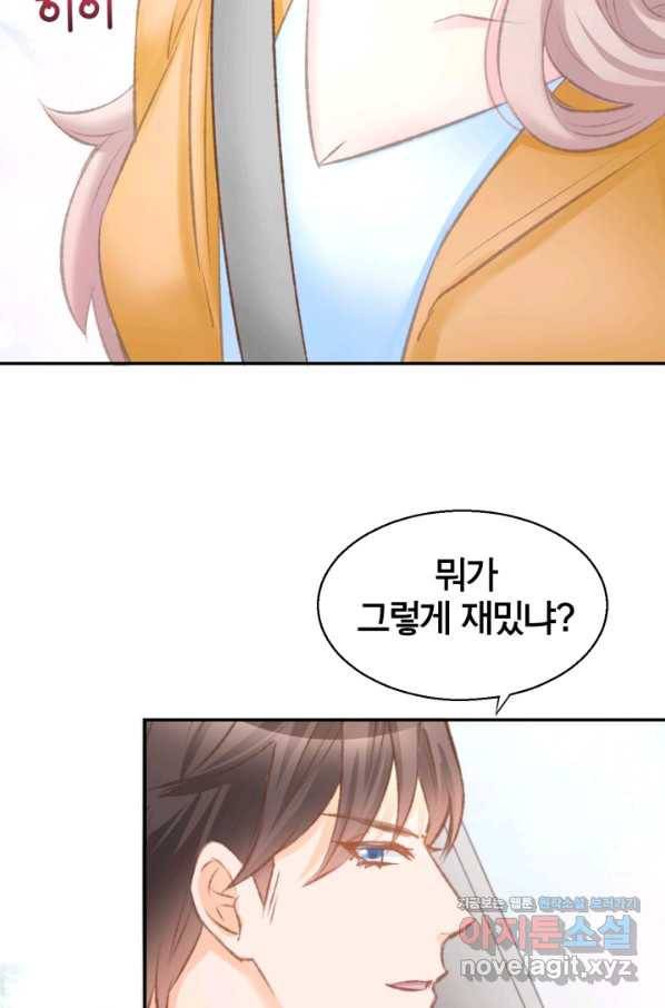 거만한 도련님과 계약 결혼 7화 12